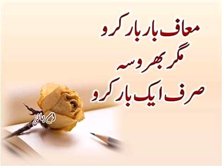 Jumma mubarak