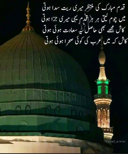 Jumma mubarak