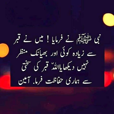 Jumma mubarak