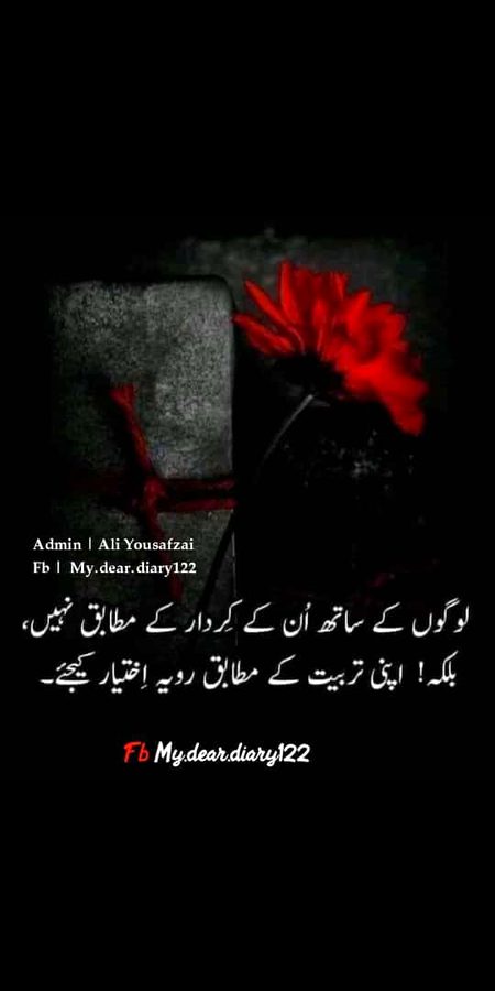 Jumma mubarak