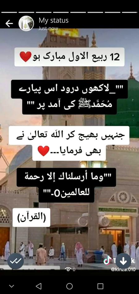 Jumma mubarak