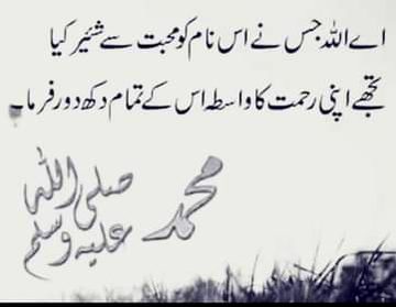 Jumma mubarak