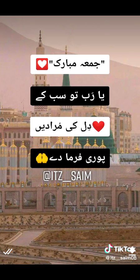 Jumma mubarak