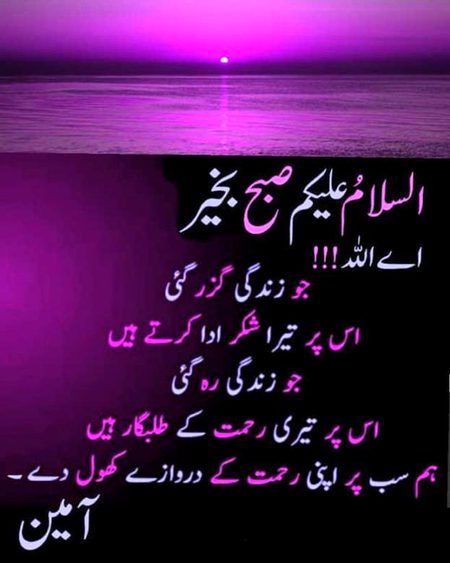 Jumma mubarak