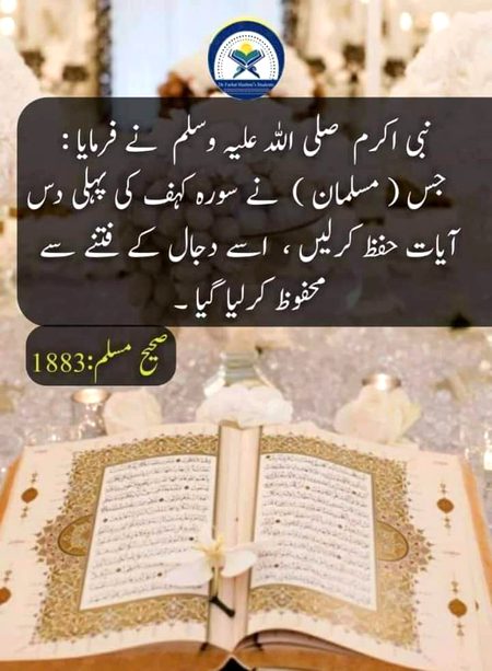 Jumma mubarak