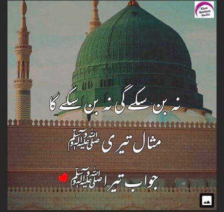 Jumma mubarak