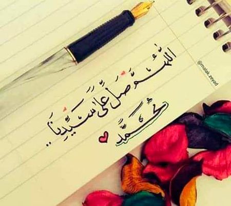 Jumma mubarak