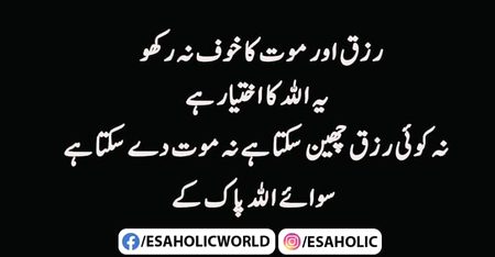 Jumma mubarak