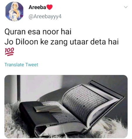 Jumma mubarak
