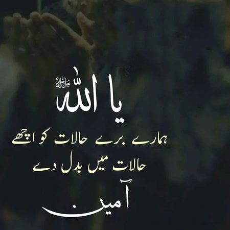 Jumma mubarak