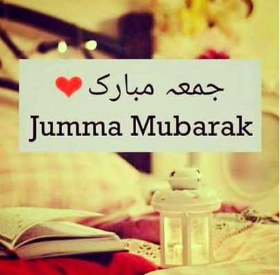 Jumma mubarak