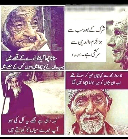 Jumma mubarak
