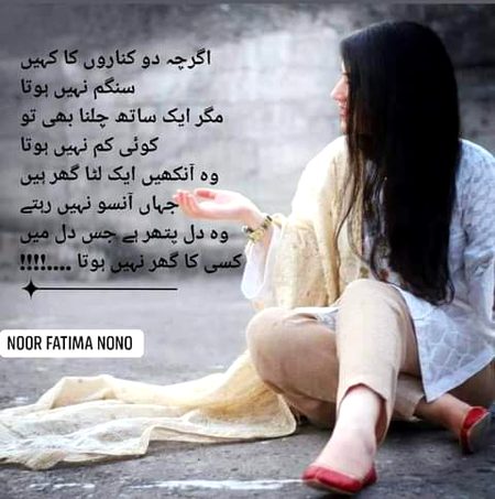 Poetry