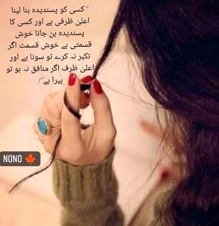 Poetry