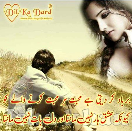Poetry