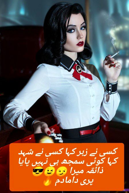Poetry