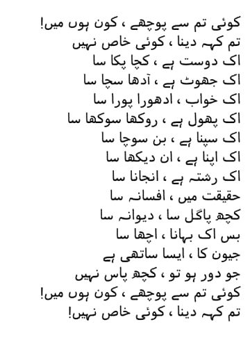 Poetry