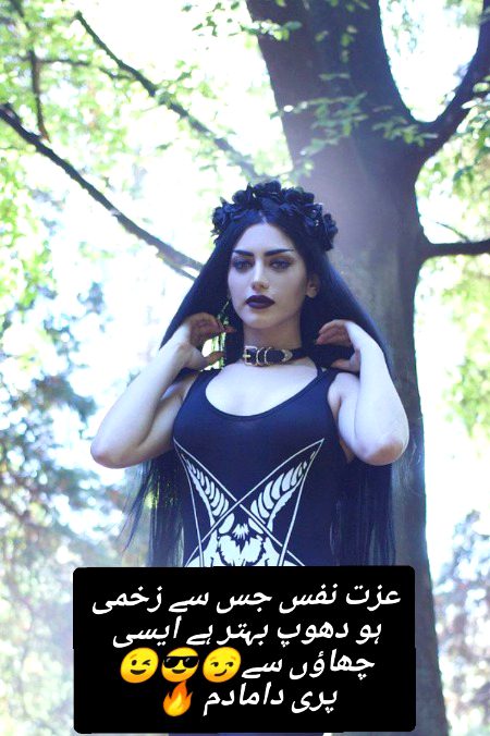 Poetry