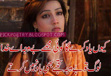 Poetry