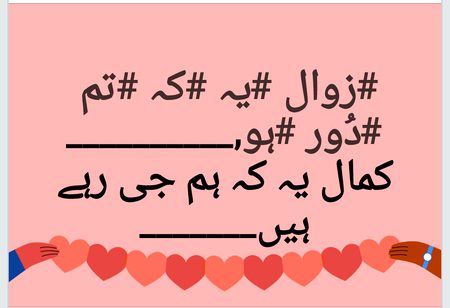 Poetry
