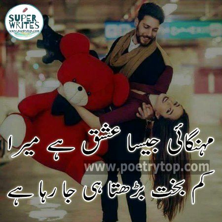 Poetry