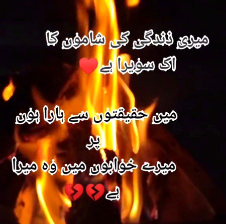 Poetry