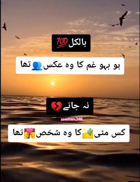 Poetry