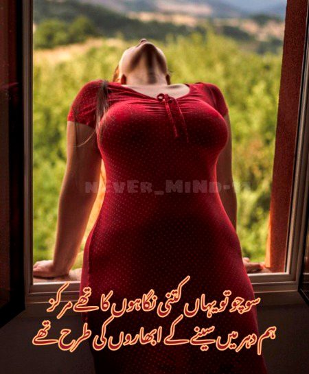 Poetry