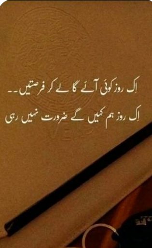 Attitude Poetry image