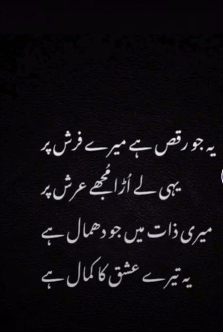 Poetry