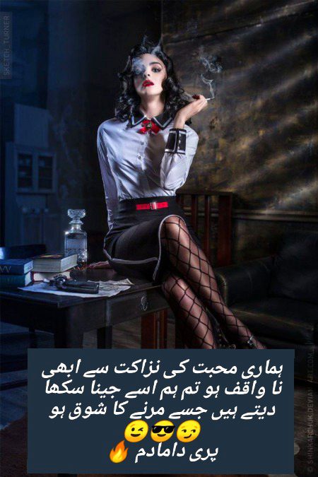Poetry