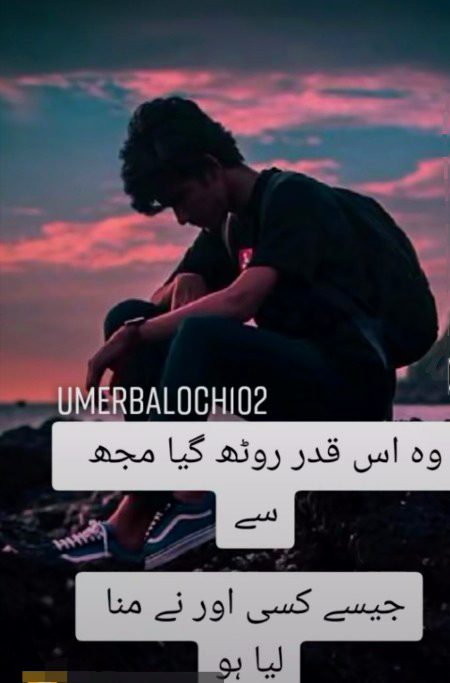 Poetry