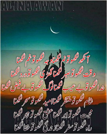 Poetry