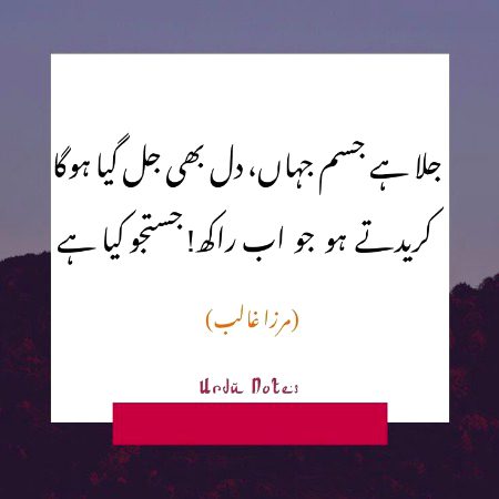 Poetry