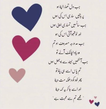 Poetry
