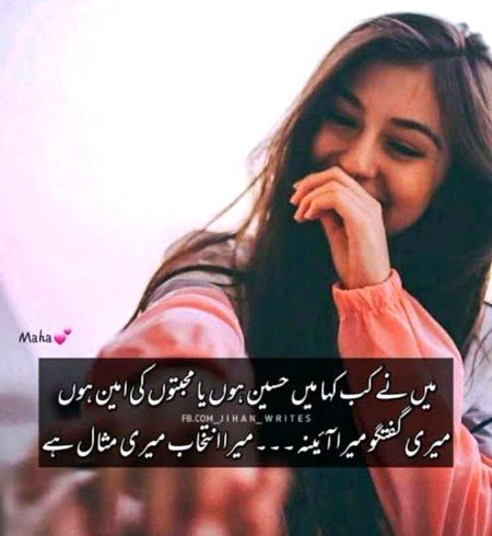 Poetry