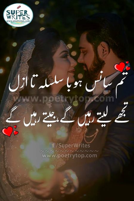 Romantic Poetry image