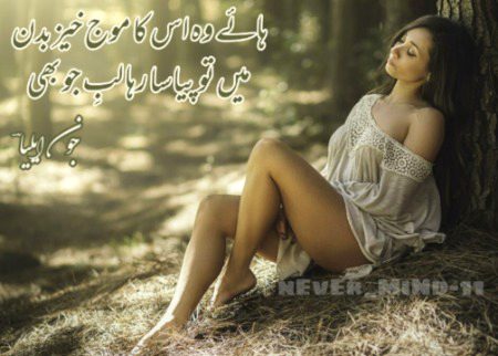 Poetry