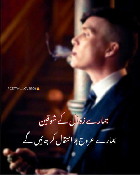 Attitude Quotes image