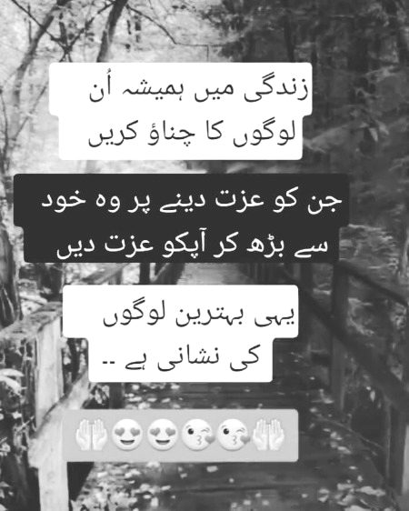 Quote