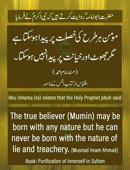 Quote