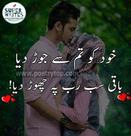 Romantic poetry