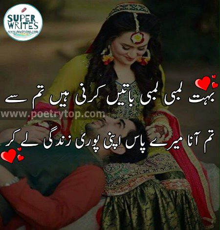 Romantic poetry
