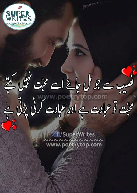 Romantic poetry