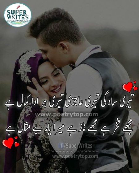 Romantic poetry