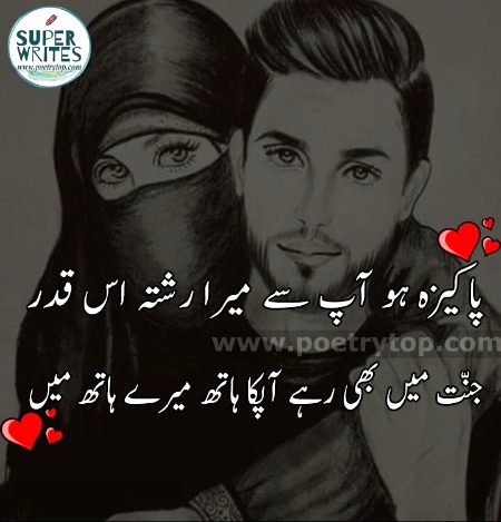 Romantic poetry