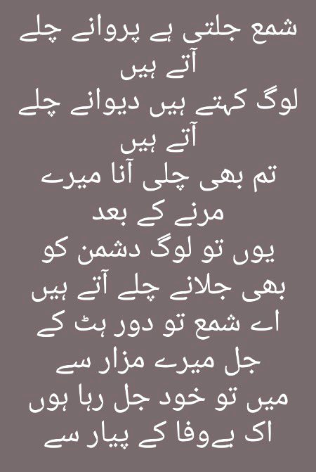 Romantic poetry
