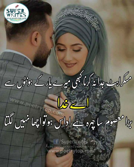Romantic poetry