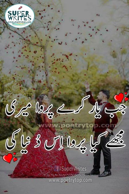 Romantic poetry