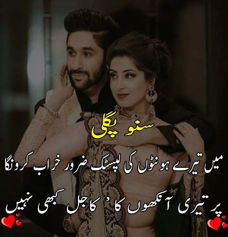 Romantic poetry